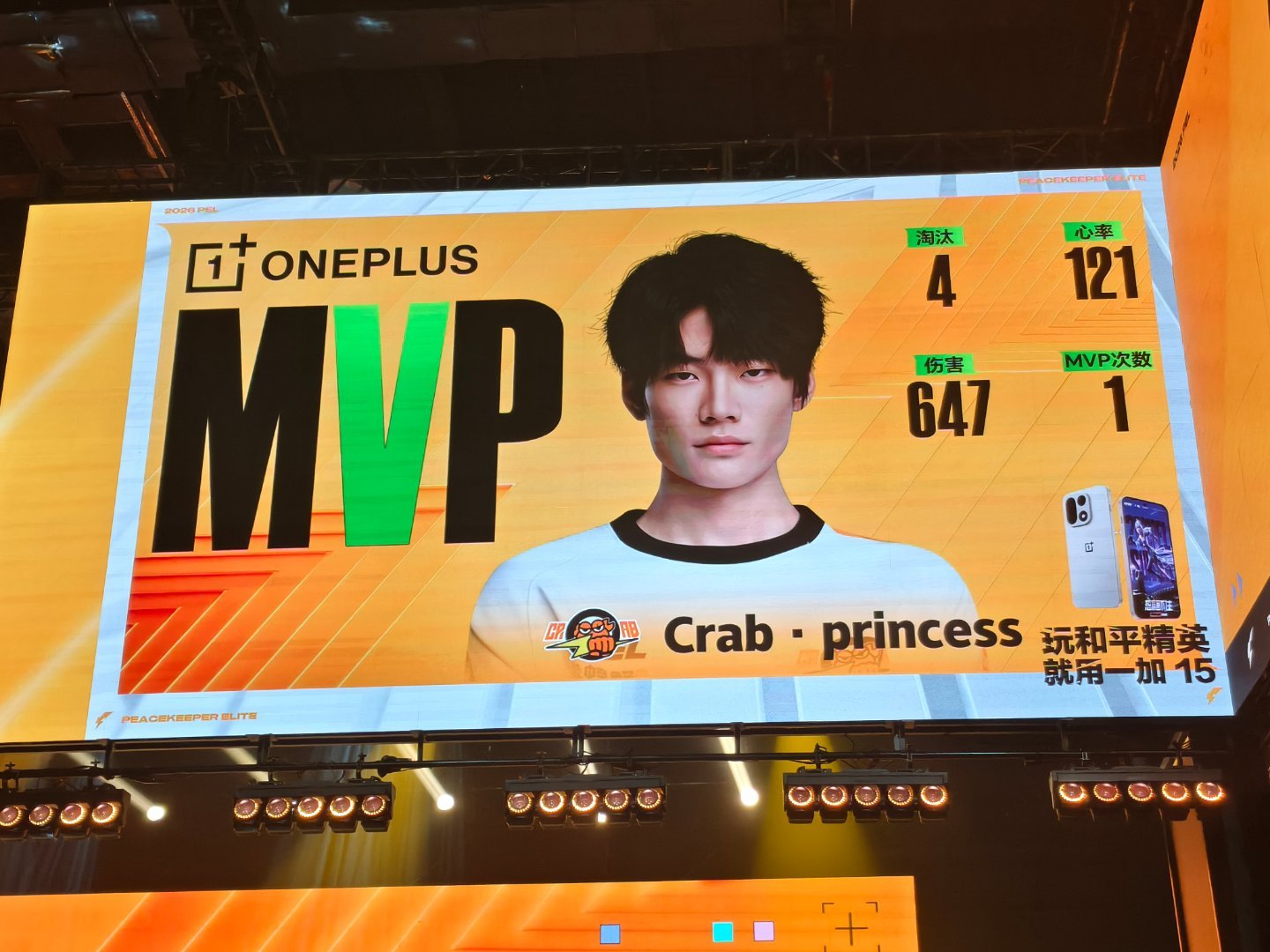 crab电子竞技俱乐部独狼吃鸡！拿下拿下！Crab676独狼吃鸡2026pel夏