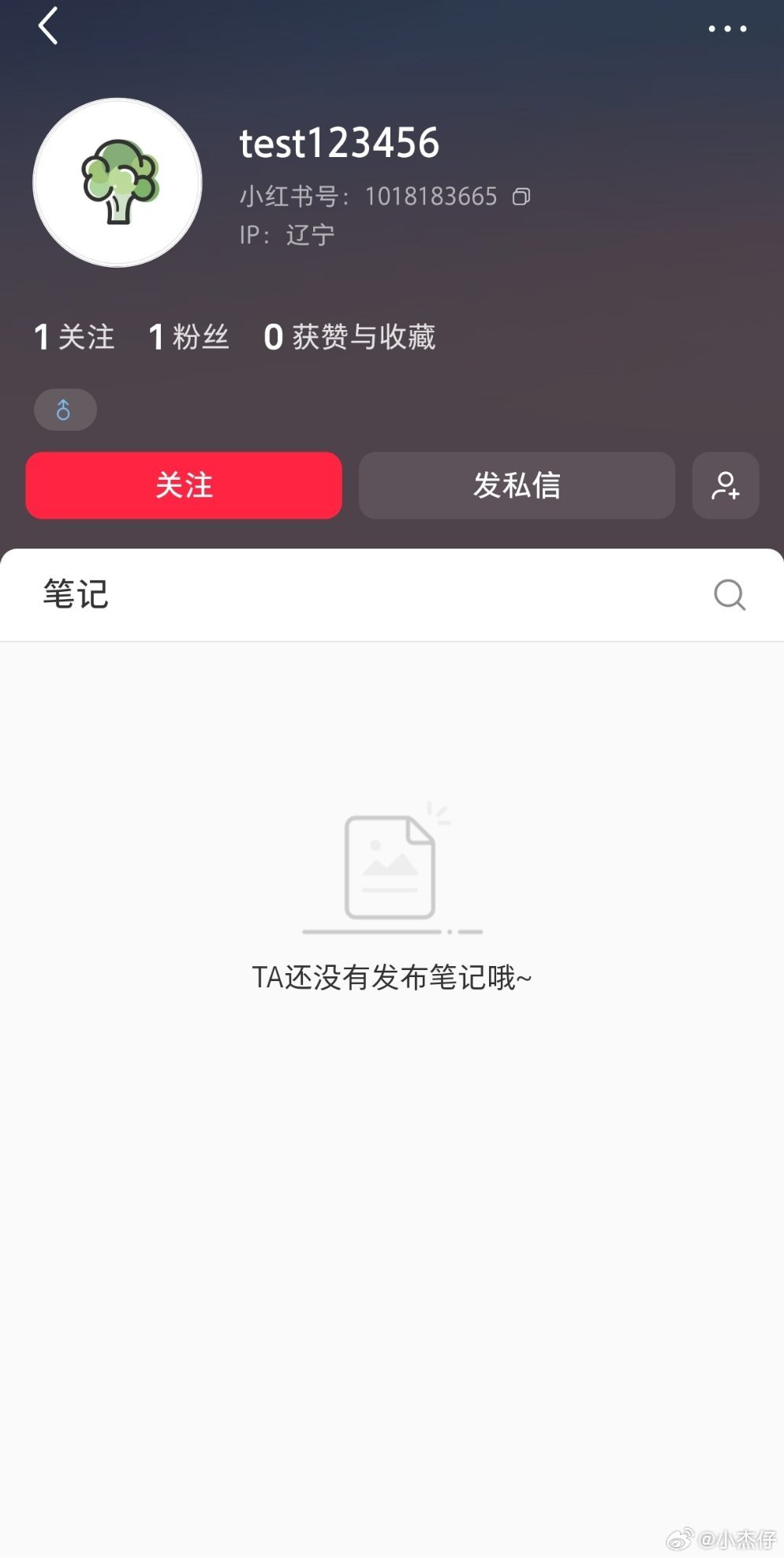 比亚迪取消利润奖引员工抗议说是自己个人冲自己公关？我去搜了一下，IP全国各地，有