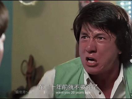 当年，电影院放到这一段，很多人都流泪了，第一次看成龙演这样的正戏，以前总觉得拍武