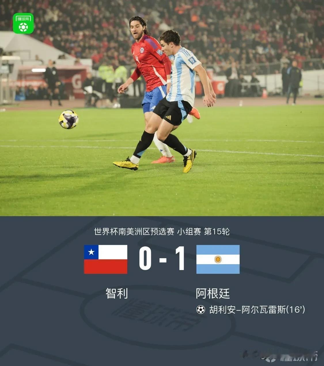 巴列尔迪踢的这么好，凭什么不让他直接接替奥塔门迪？
整场比赛防守滴水不漏，向前出