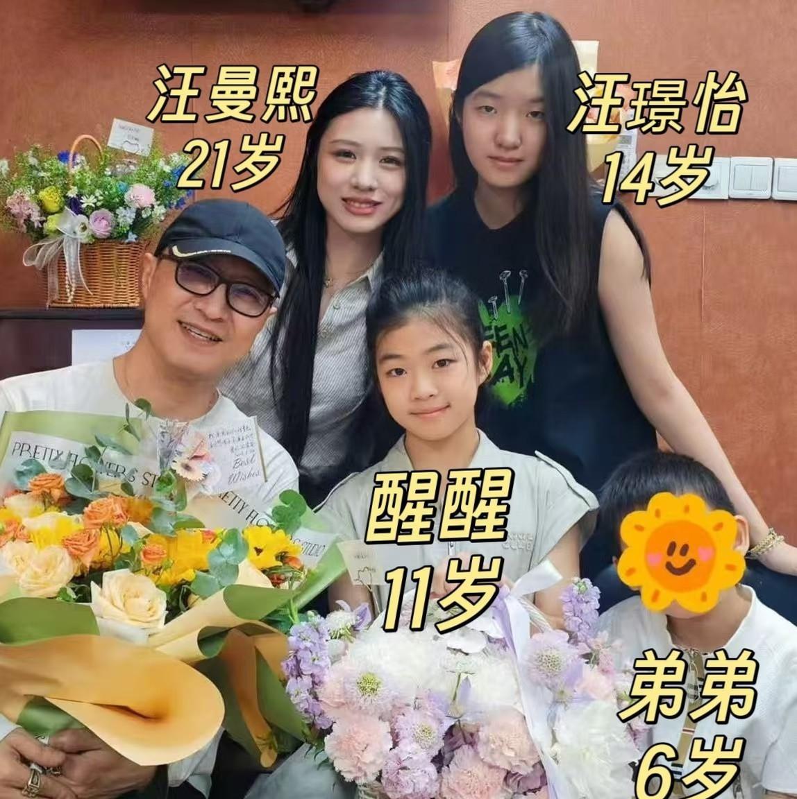 有钱人一夜间全变了？别急着看热闹，他们这是在给自家孩子焊“防盗门”
汪峰在节目里