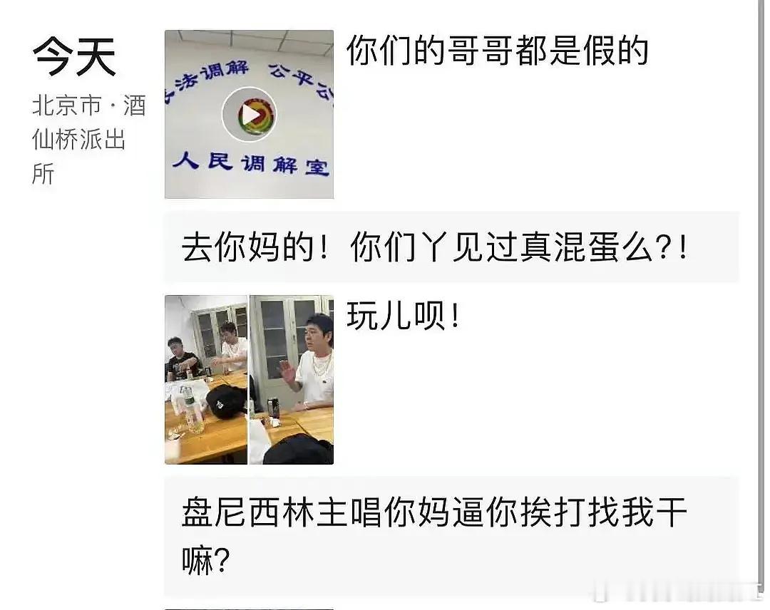 张曼乐又闯祸了？？？？？[哆啦A梦害怕][哆啦A梦害怕] ​​​