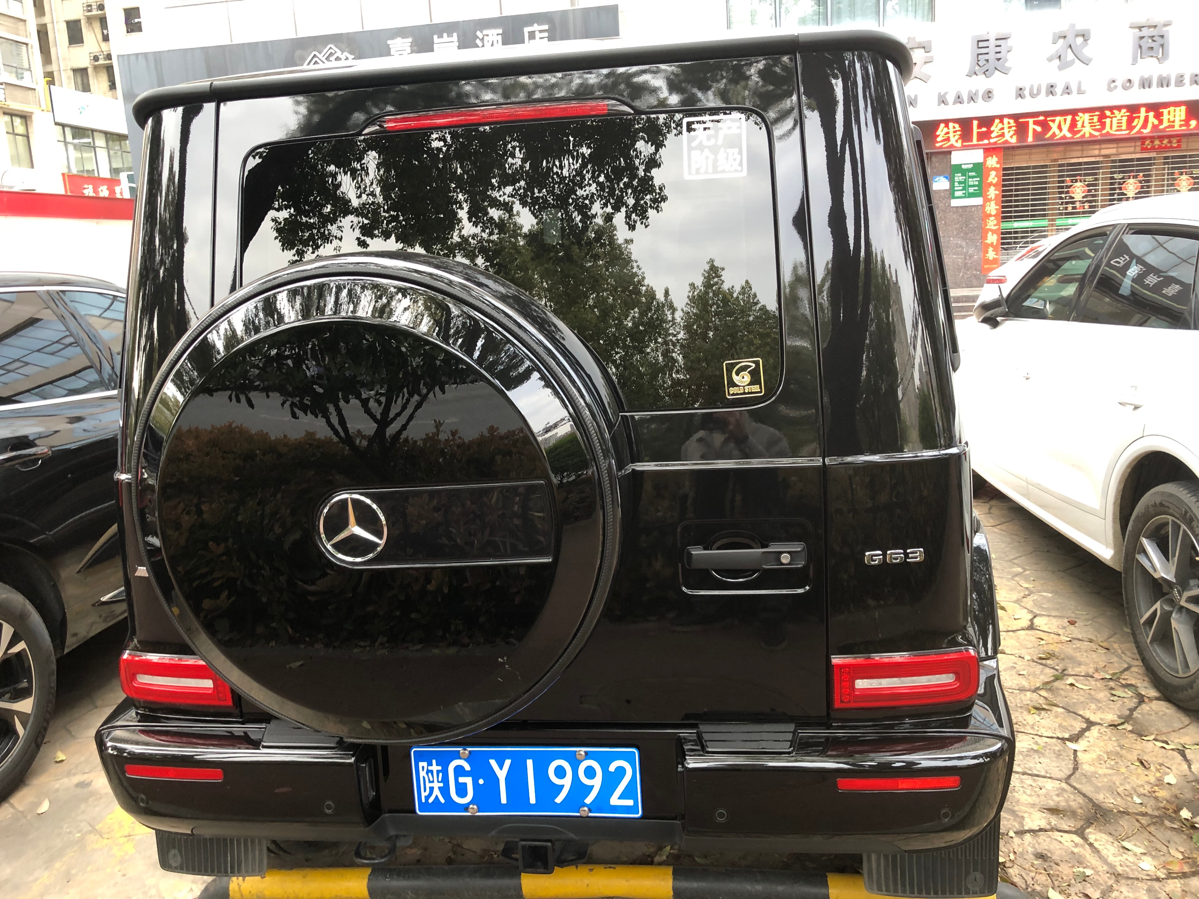 全球车牌 陕GY1992奔驰G63 安康