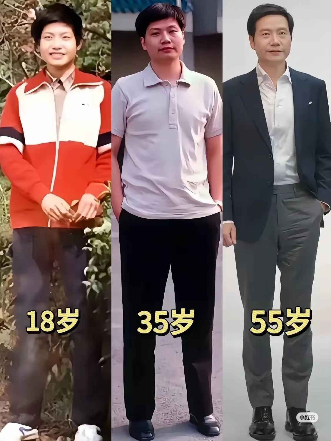 雷军晒童年照愿你出走半生，归来仍是少年![爱你][心] ​​​