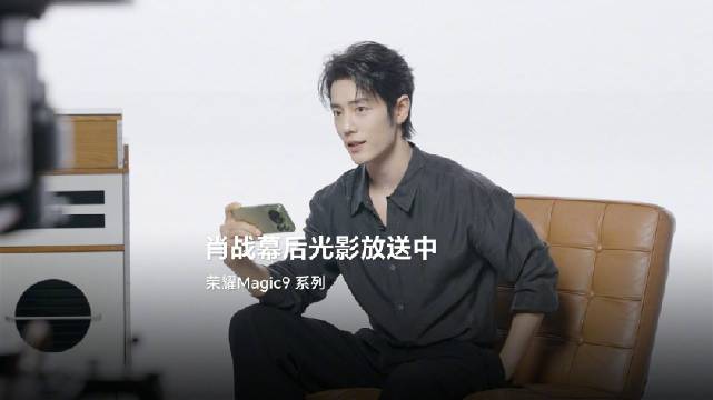 光影之间，故事流淌。
#肖战荣耀旗舰手机全球代言人#@肖战 幕后光影放送中！ 一个回眸，一次转身，每