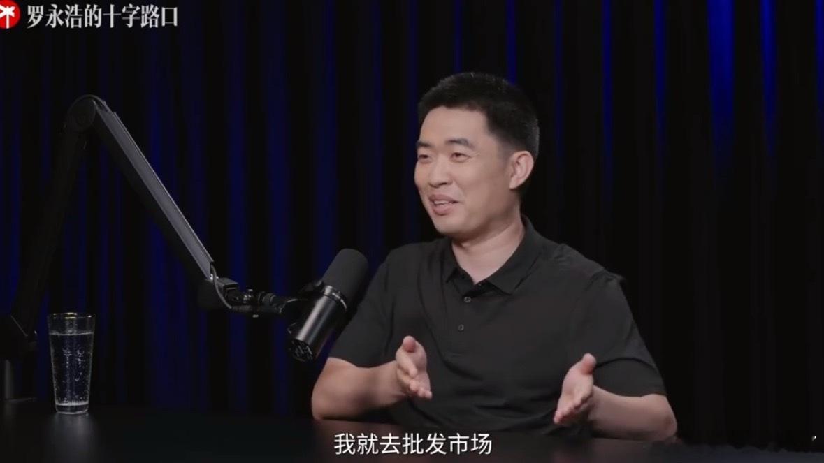 李想自曝初中凭买漫画书赚钱刚听了罗永浩新播客，李想聊到初中就开始琢磨赚钱，画书低