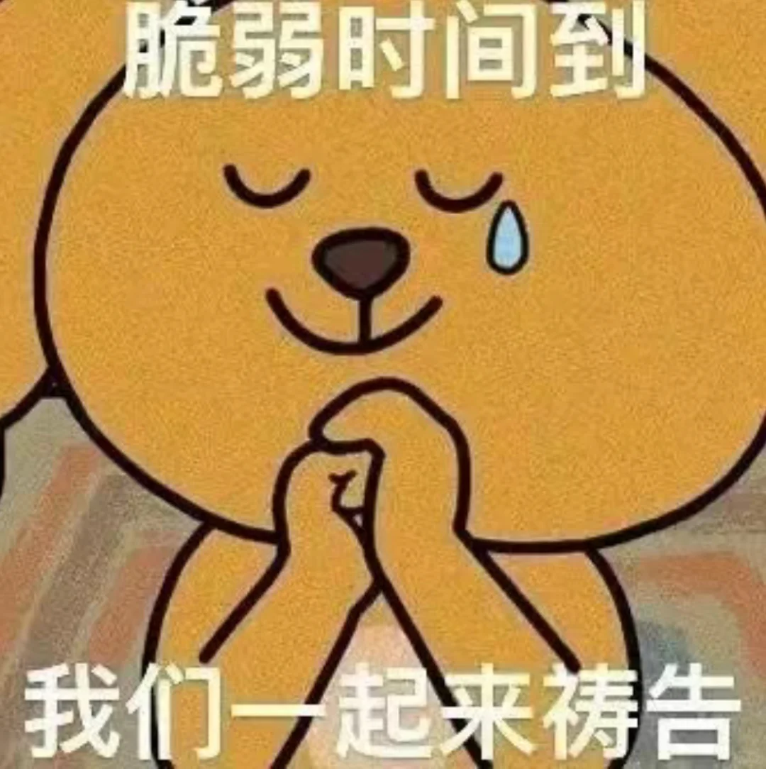 开组会前一晚靠什么力挽狂澜