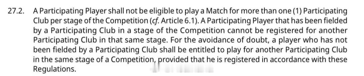 亚冠精英联赛规定，在同一阶段，一个球员最多只能为一家俱乐部出场比赛。但由于第三报