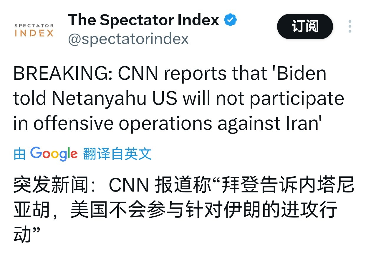 美国已经事实违约了，说好的共同防卫呢？说好的以色列有事就是美国有事呢？？美国这么