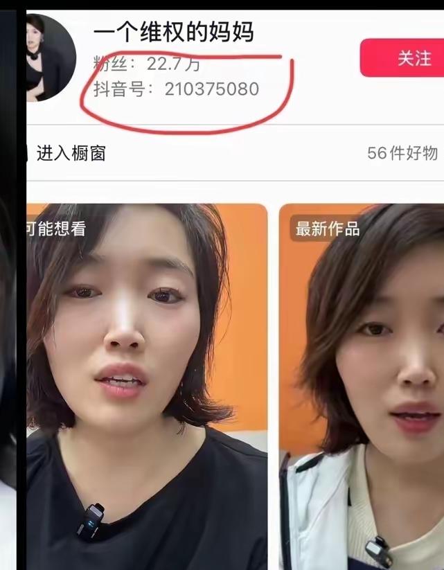 这个家长想靠消费孩子来博取流量，以为找到了发财的捷径，其实是把自己和孩子都推向了