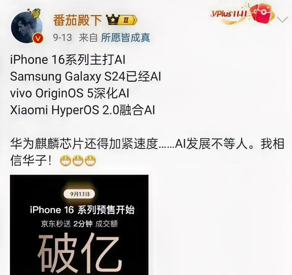 潘达这种被开除的劣质员工，要么信息严重滞后，要么装傻充愣，要么十分着急想二进宫，
