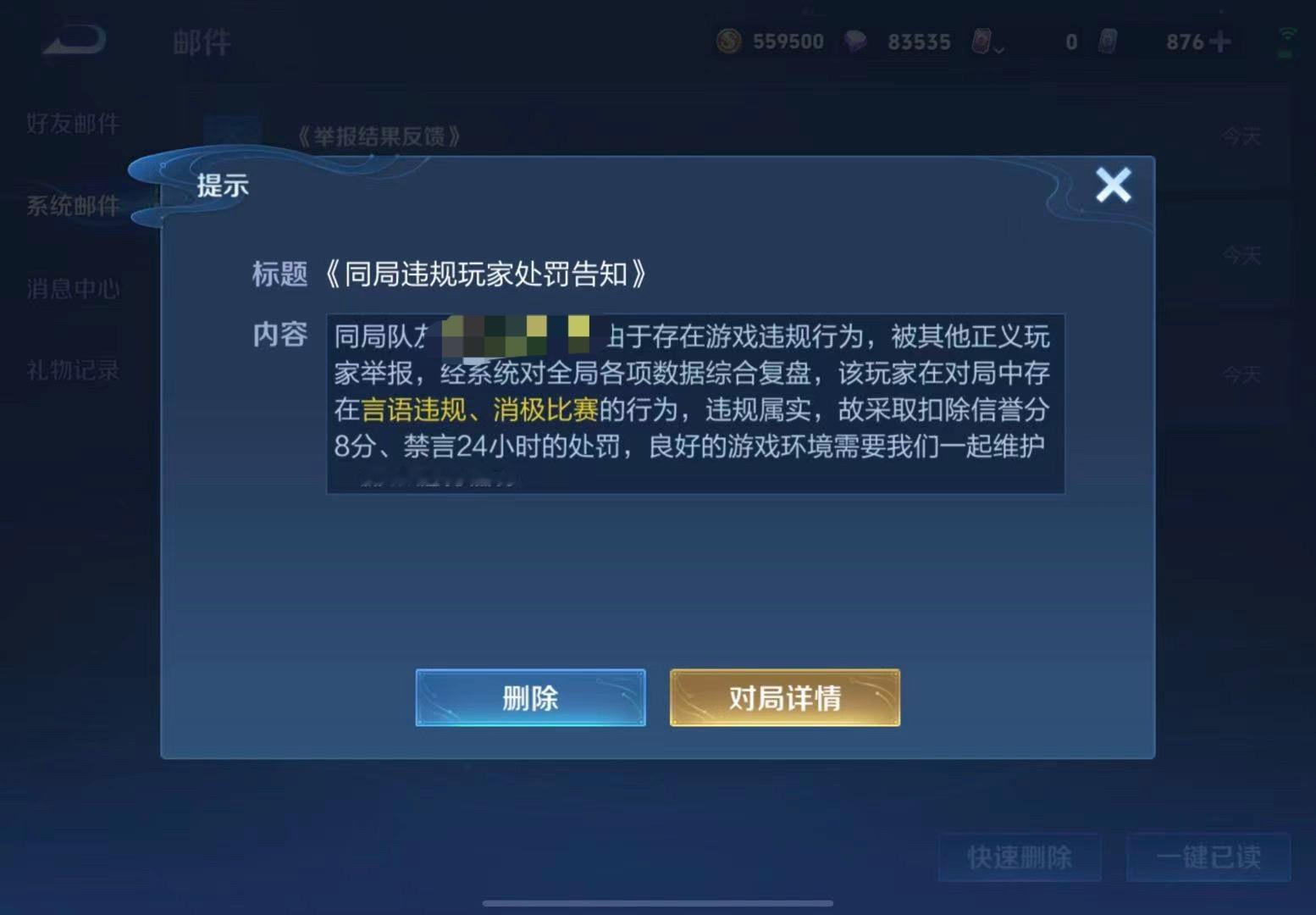 别睡了猪妞 起床迎接你的大字报 