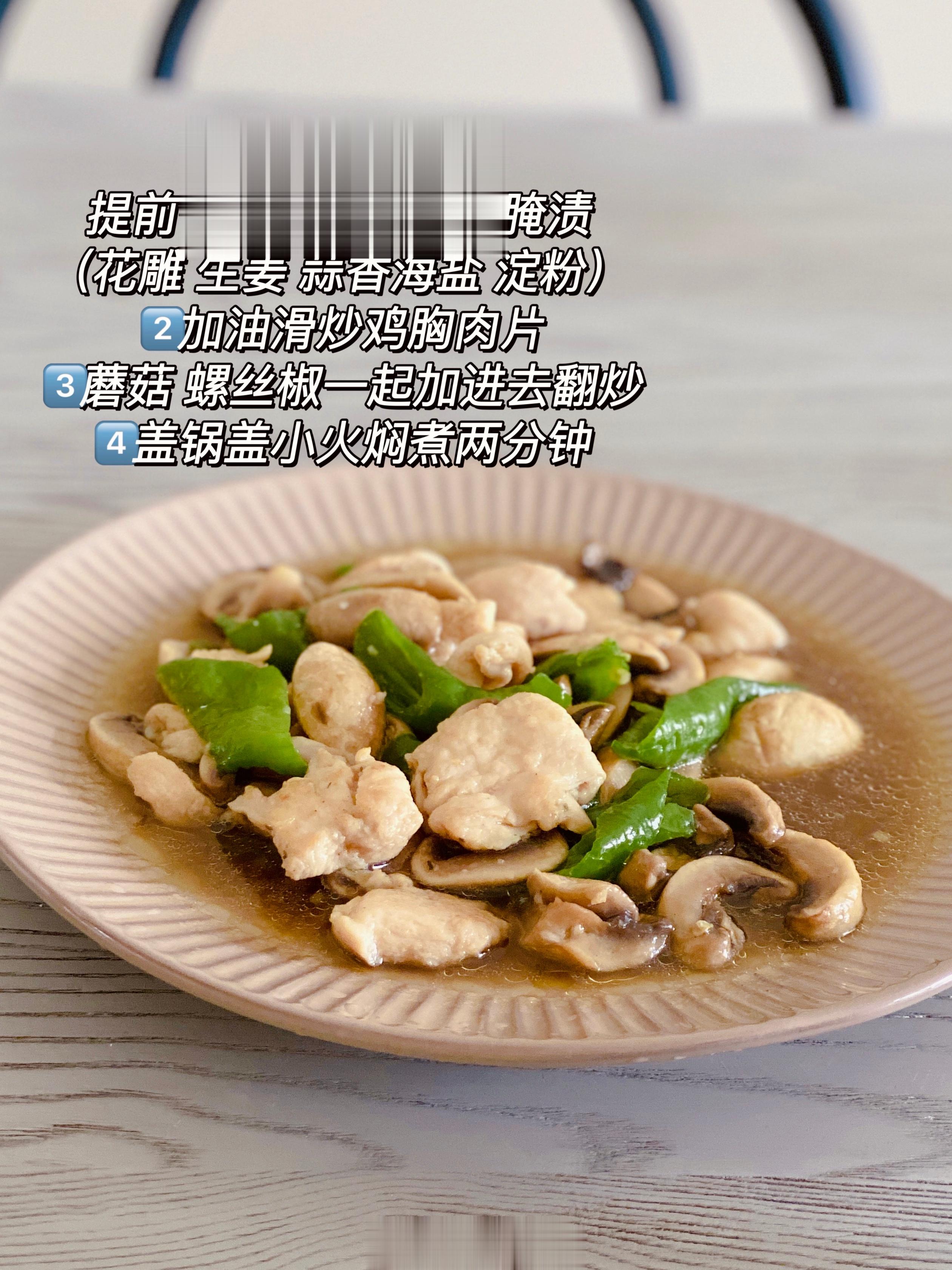 #日常# 五点半起床，做菜 吃饭 洗碗 洗衣 打扫 准备新款秋装 写文案，一股脑
