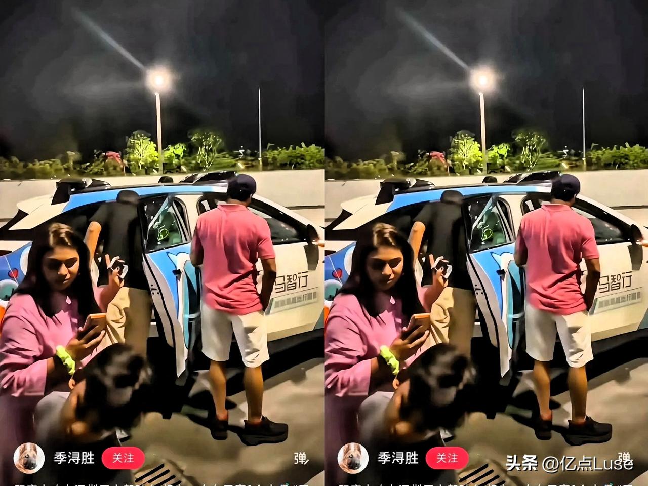 深圳街头再现印度人的迷惑操作
刷到一个视频，据博主解说，他开车经过时看到这一幕，