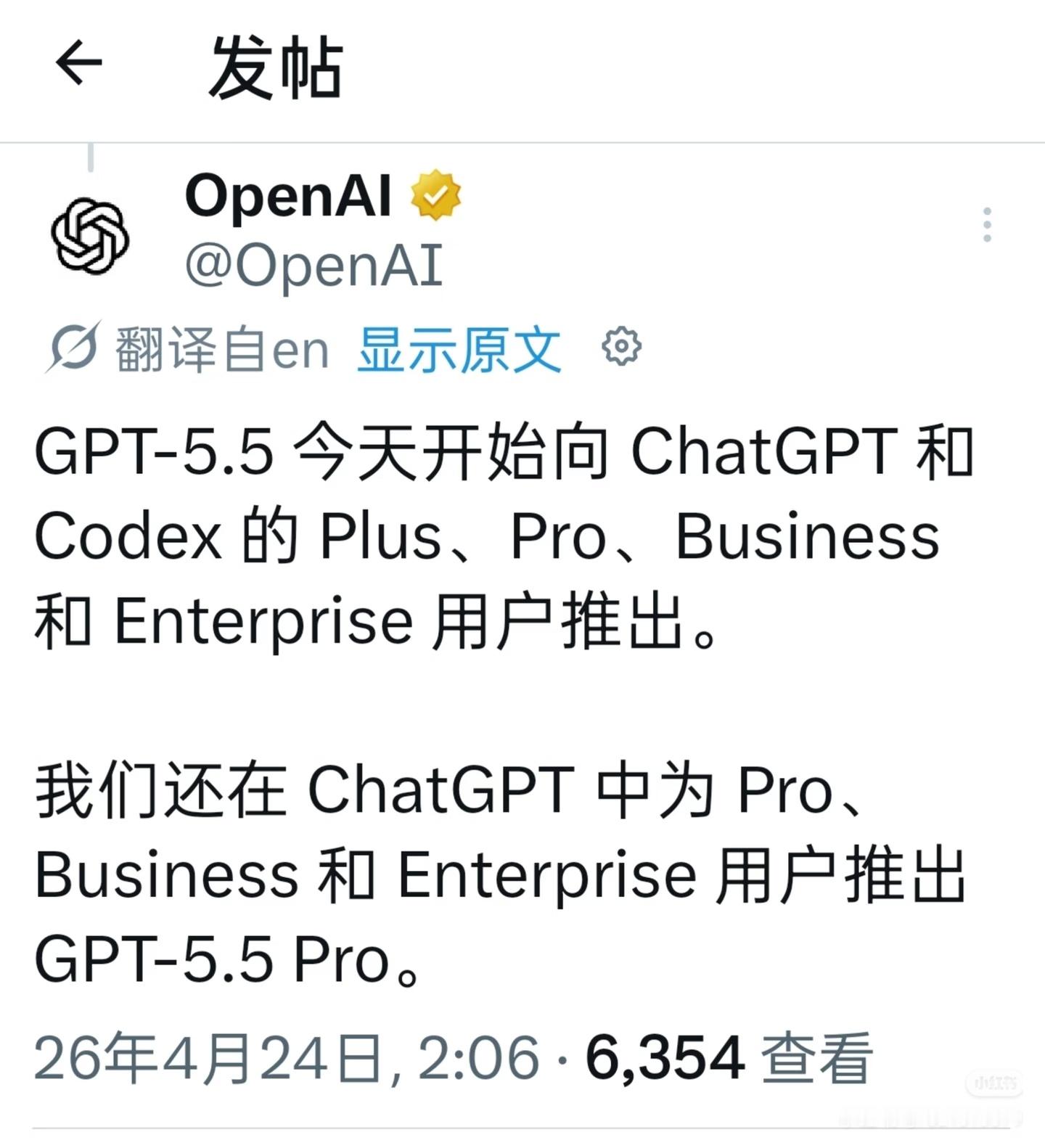 OpenAI发布GPT5.5今晚凌晨2点OpenAI正式发布了GPT-5.5模型