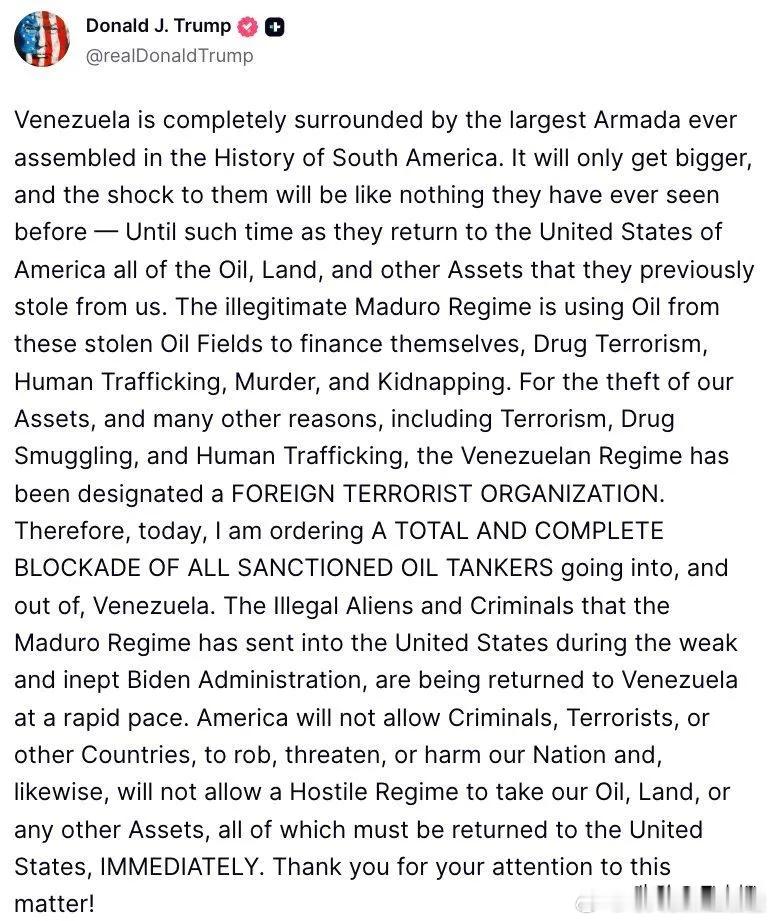 特朗普：我在委内瑞拉感兴趣的不是民主，而是石油必须承认，在所有美国总统中，特朗普