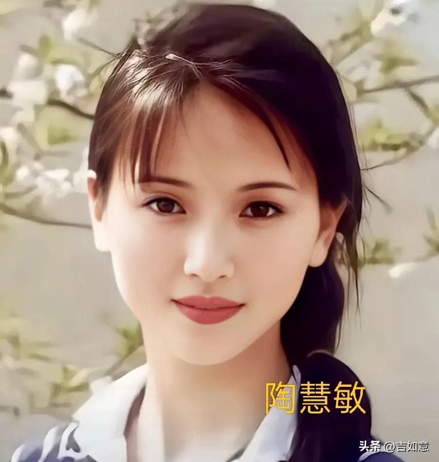 陶慧敏真的是那种让人看一眼就难忘的美人，
她的美不是那种张扬的艳丽，而是带着江南