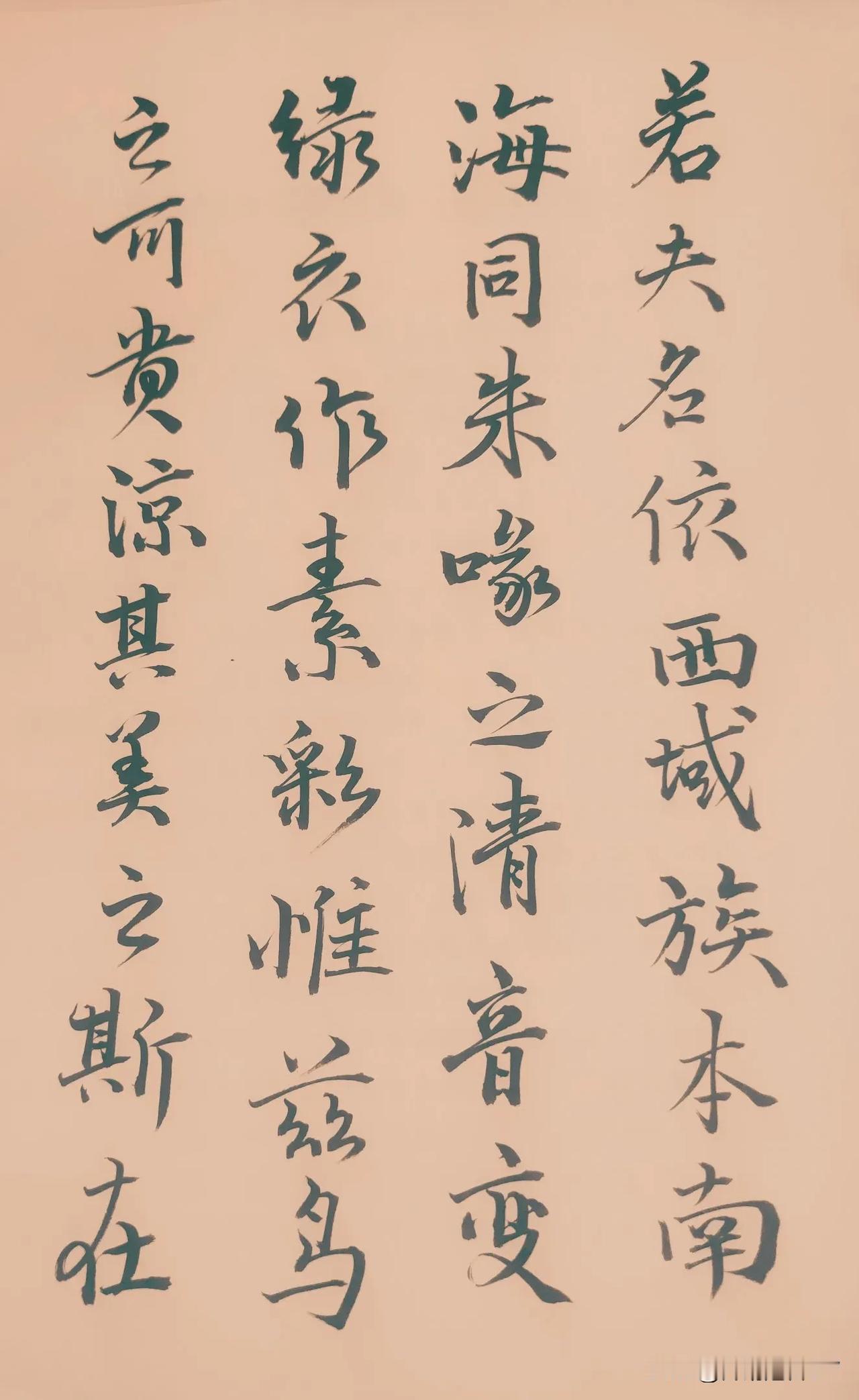 白鹦鹉赋
若夫名依西域，
族本南海。
同朱喙之清音，
变绿衣于素彩。
惟兹鸟之可