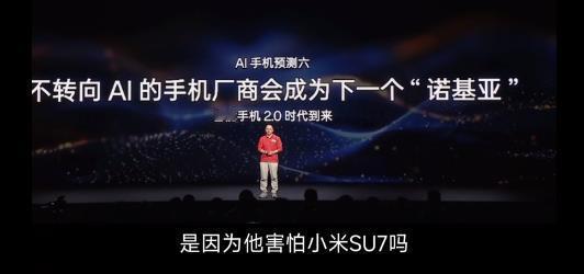 周鸿祎随口开的一个玩笑，怎么还被媒体当真了呢？那是3月21日晚，被当作特邀嘉宾空