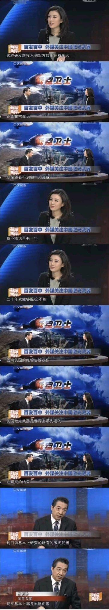 🇺🇸：糟老头子坏滴很……[怒] ​​​