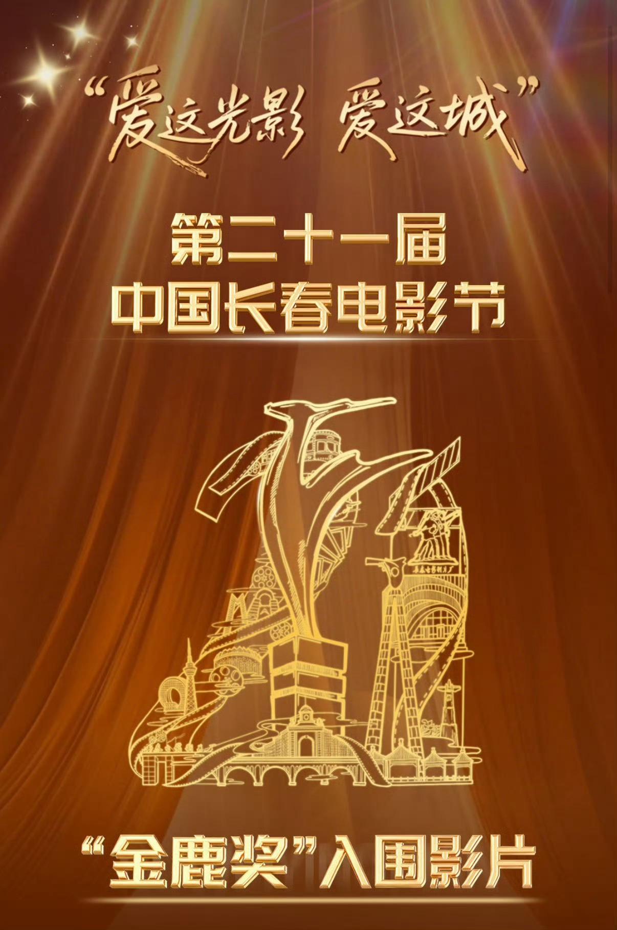 杨超越 杨超越10间敢死队 从剧集到大银幕，一步一个脚印，演员杨超越又解锁新成绩