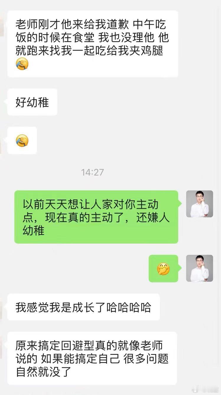 回避型依恋一直很让人头疼🤦长期和回避型恋爱，且没有解决掉问题的人，可能最初自己