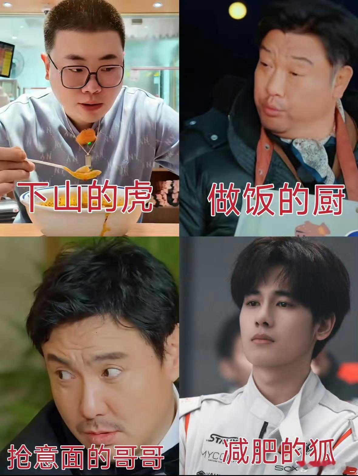 胡先煦说没写热量就是0卡胡先煦简直说出了我的心声！“没写热量就是0卡”，这就是我