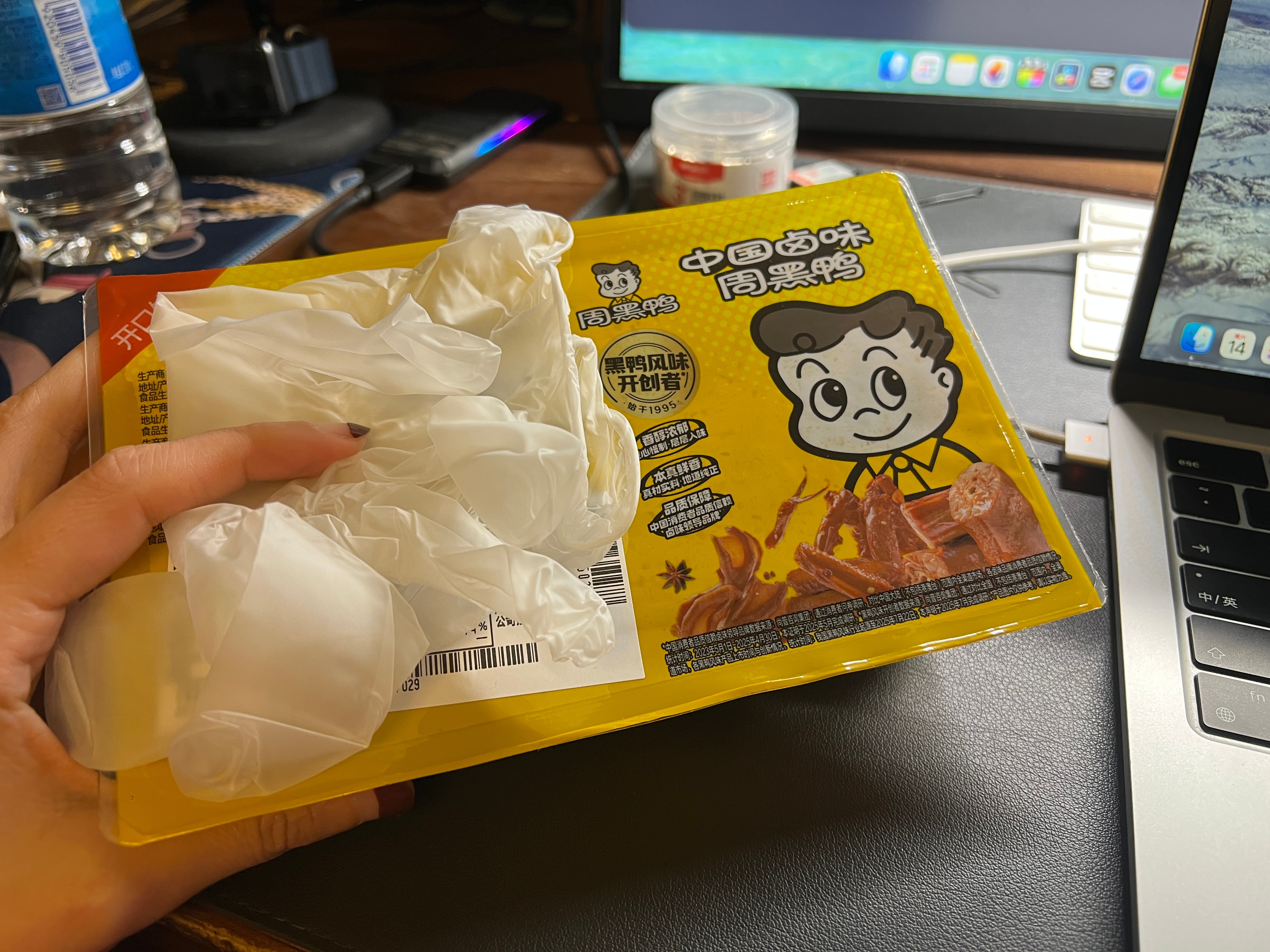 这次成功带回家了准备快乐肥宅啃鸭锁骨咯 北京