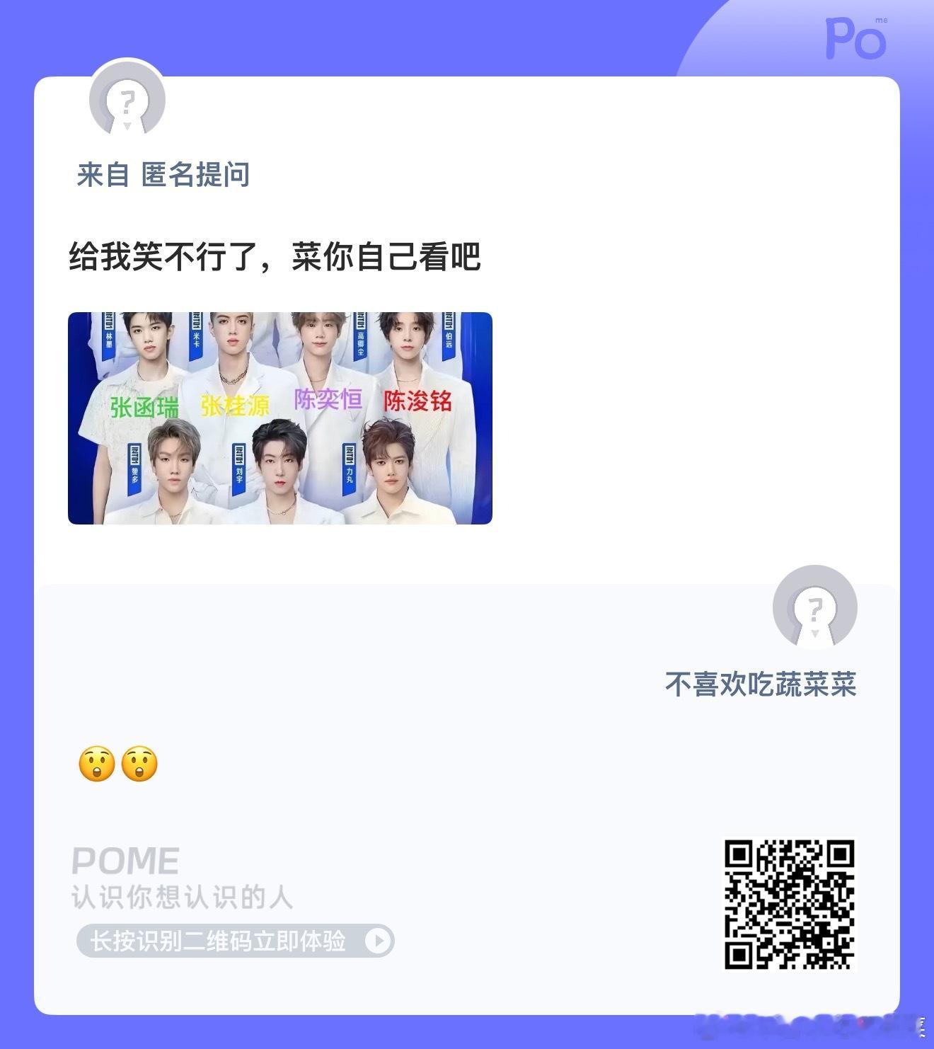 我不行了[流鼻血] ​​​