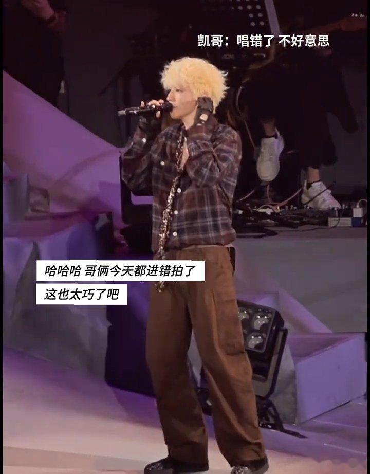 王俊凯王源一起进错拍了 偏偏在节奏这件事上达成了惊人的一致！隔着屏幕都能感受到那