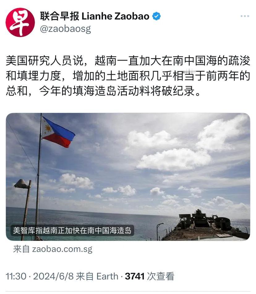 新加坡联合早报今天（6月8日）报道：“美国研究人员说，越南一直加大在南中国海的疏