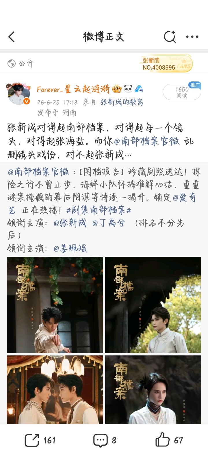 每日一笑素材⬇️➕1握草，把我文案偷了之后，把我ka没了，有毒吧你们… 再编［图