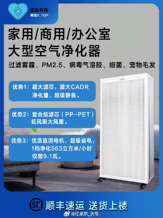 问：江总您好，在您家买了10来个FFU了，突然发现您家是H11滤芯，现在网上有H