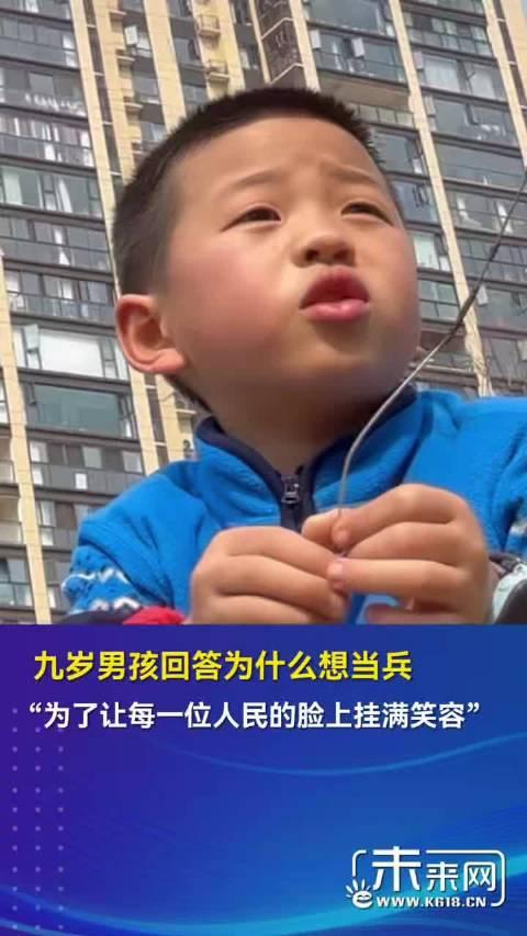 谁能想到，一名九岁孩童的几句心里话，竟能让亿万网友瞬间热泪盈眶？最近在四川宜宾，