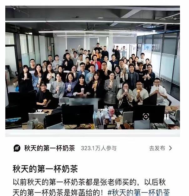 张雪峰的女儿张姩菡，最近干了两件事。第一件，8月7号一早，她给父亲公司所有员工的