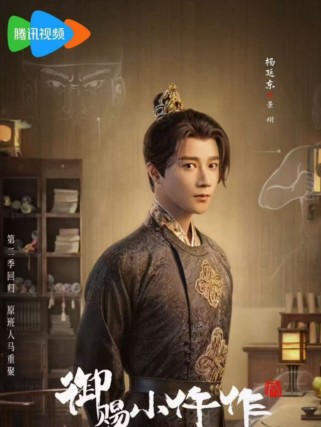 御赐小仵作2妆造中式美学天花板！御赐小仵作2的唐风妆造太有韵味，楚楚花钿映唐襦，