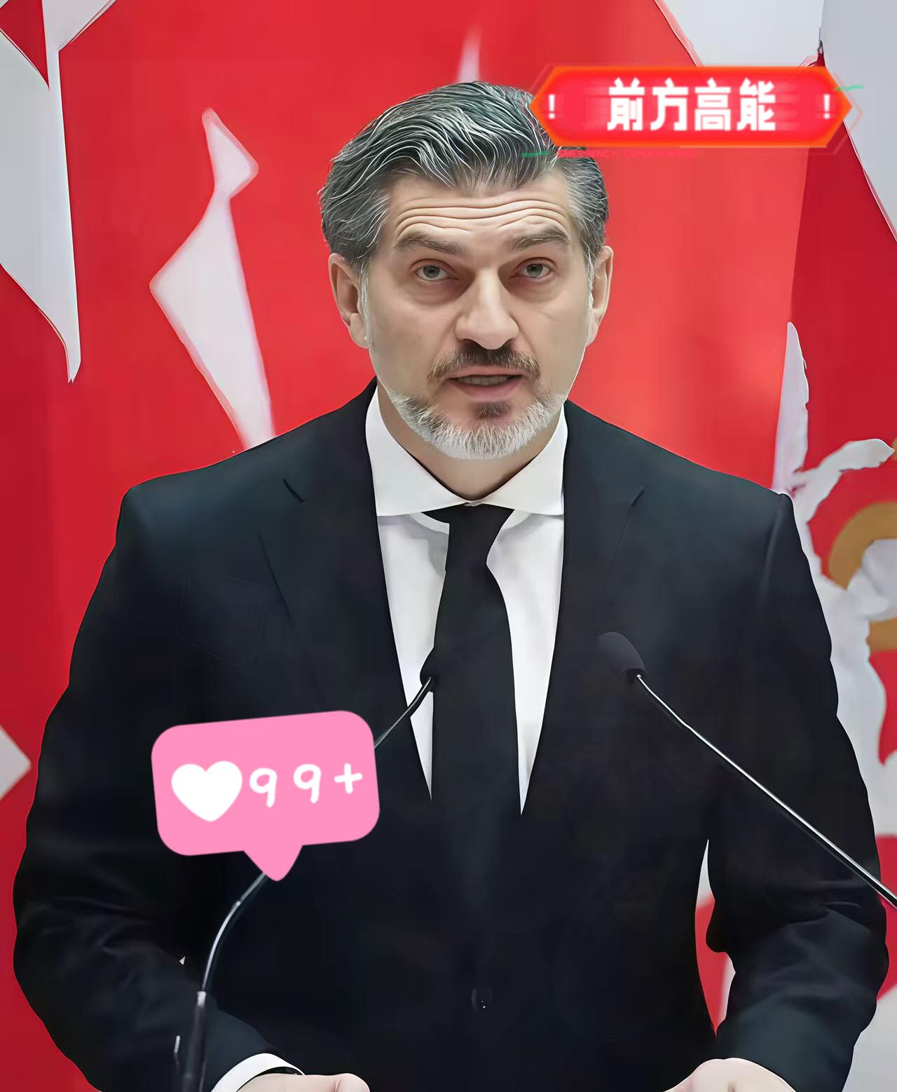 快讯！快讯！
格鲁吉亚正式宣布了！
​9月22日，中国和格鲁吉亚自贸协定升级谈判