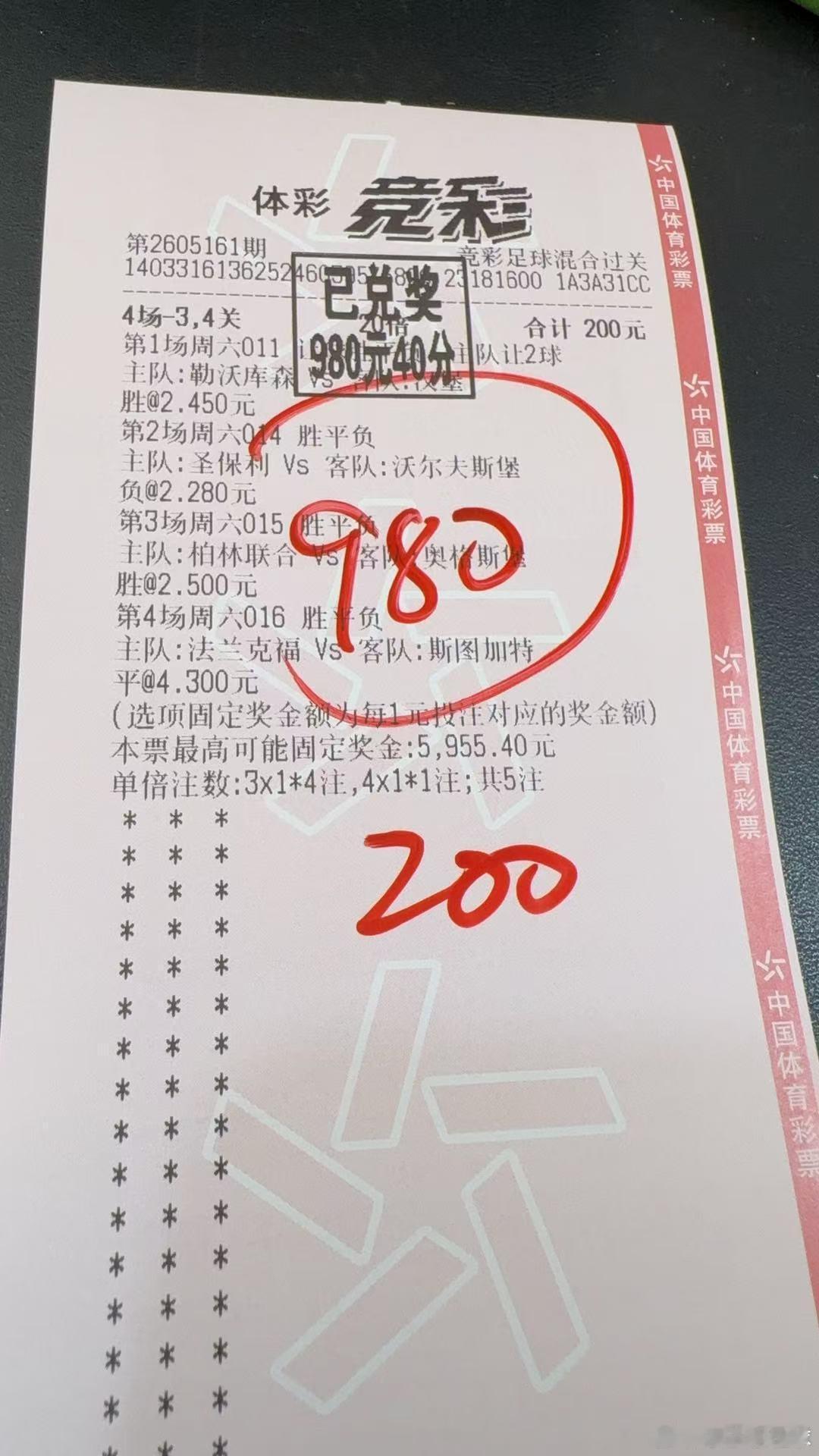 伯单嘎嘎猛才子谢足球的斯是陋室