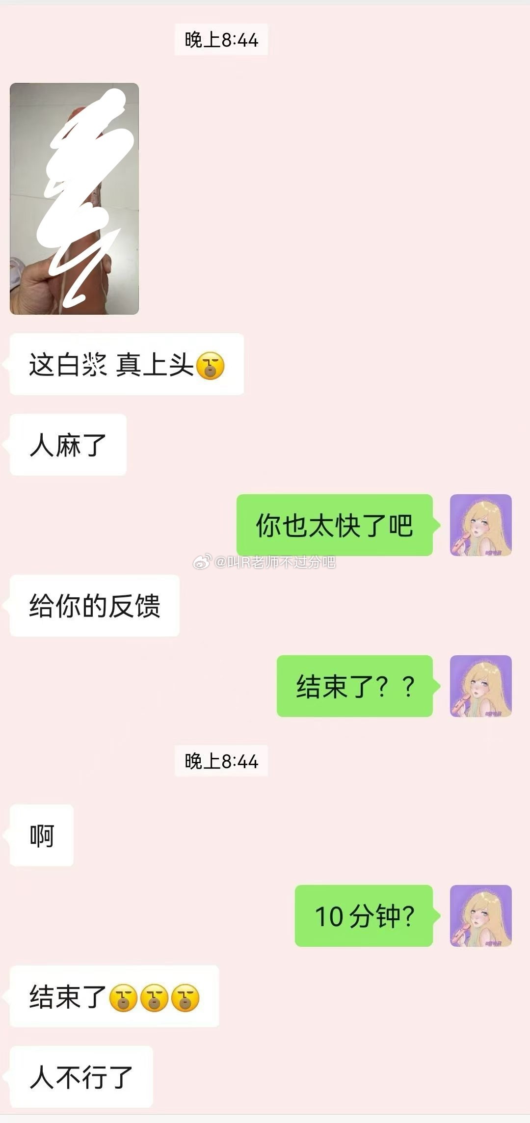 酱油吧唧3号反馈“这白酱 真上头人麻了……”10分钟结束战斗，酱油：衣角微脏罢了