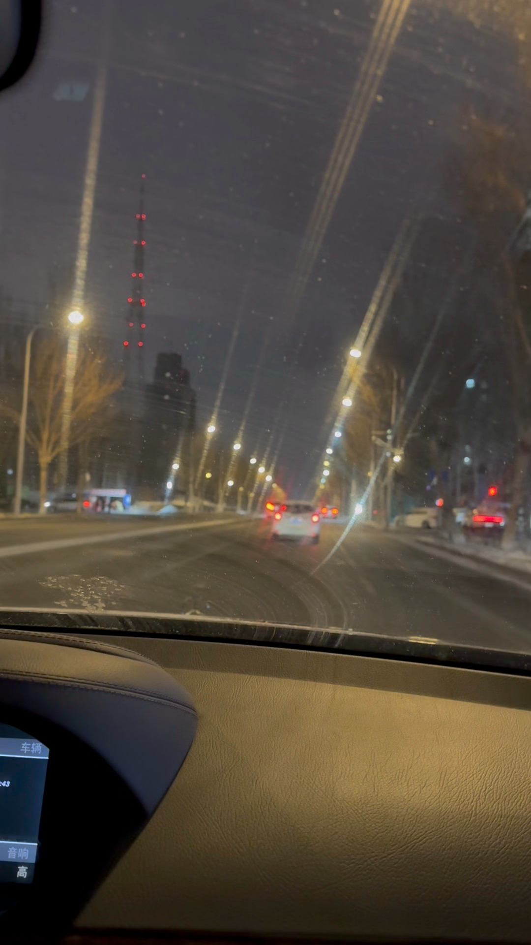 下雪啦、各位情人节快乐🫶🏻 