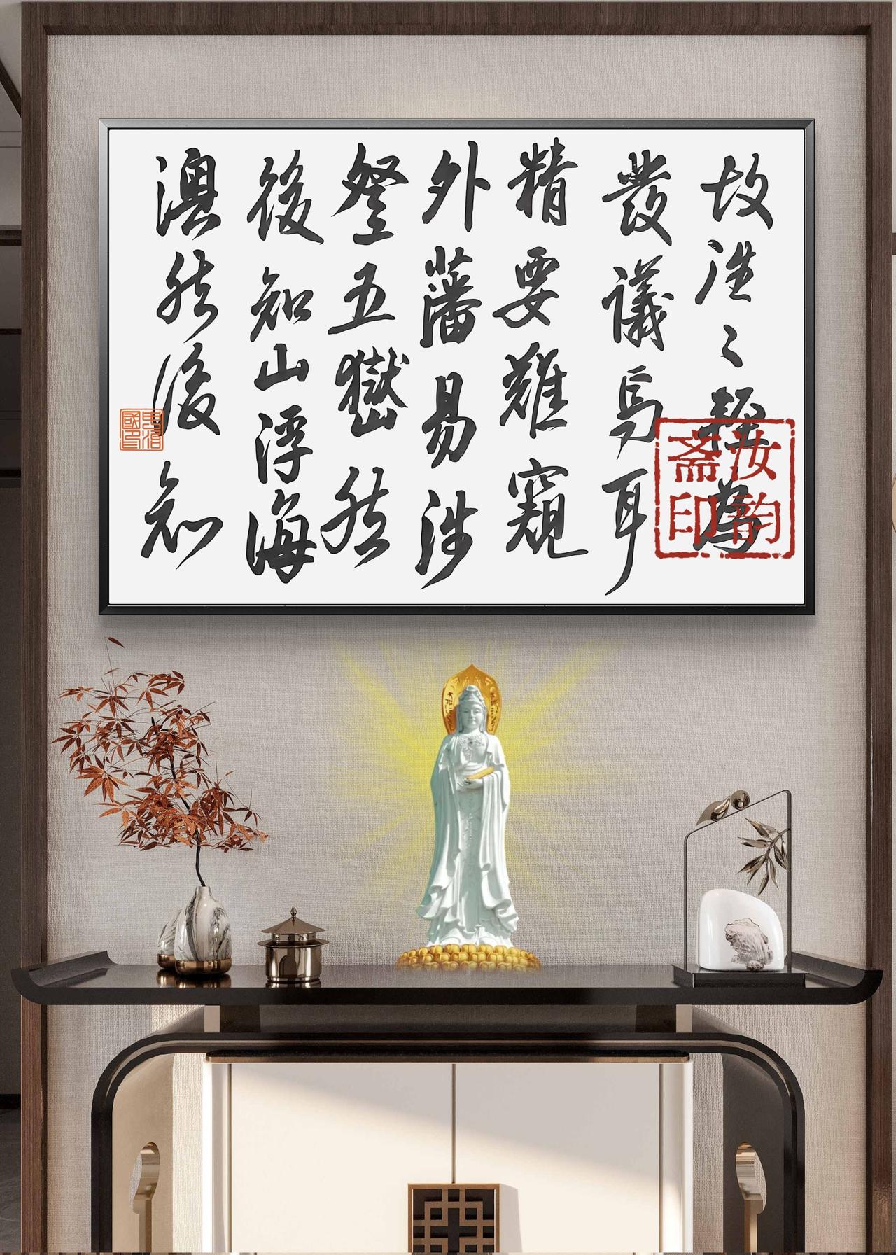 学书无日不临池 书法文法 学书有法