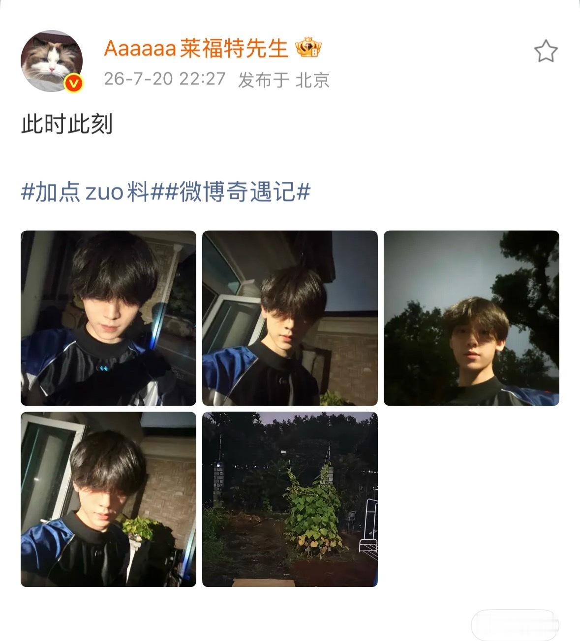 最近吃的有点太好了吧 我何德何能！