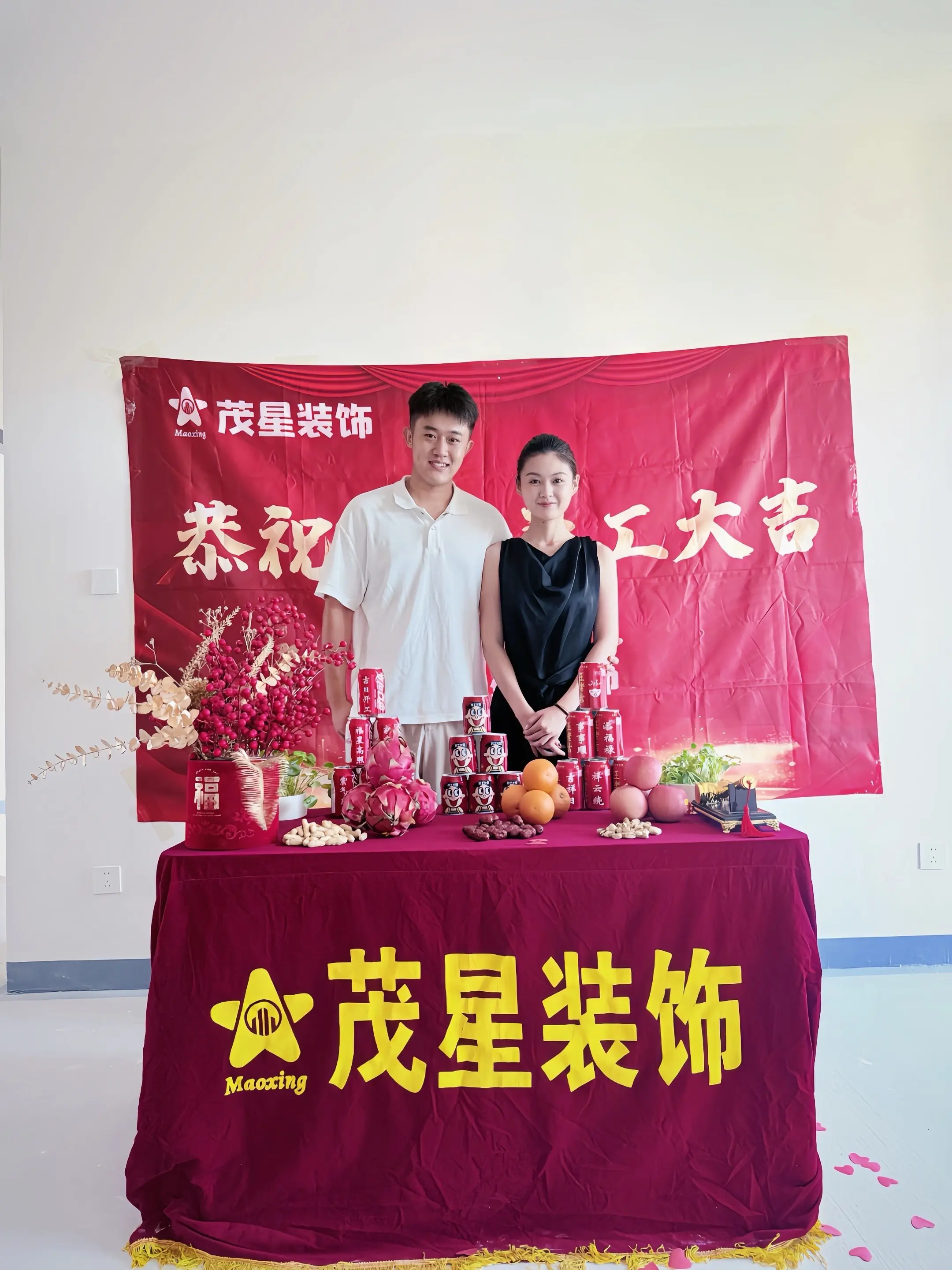 开工大吉 终于有属于我们自己的小窝啦