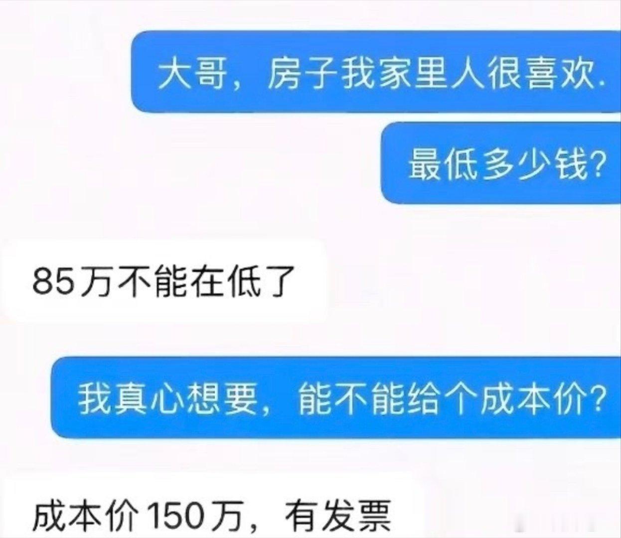 像个微小说，结尾亮了
