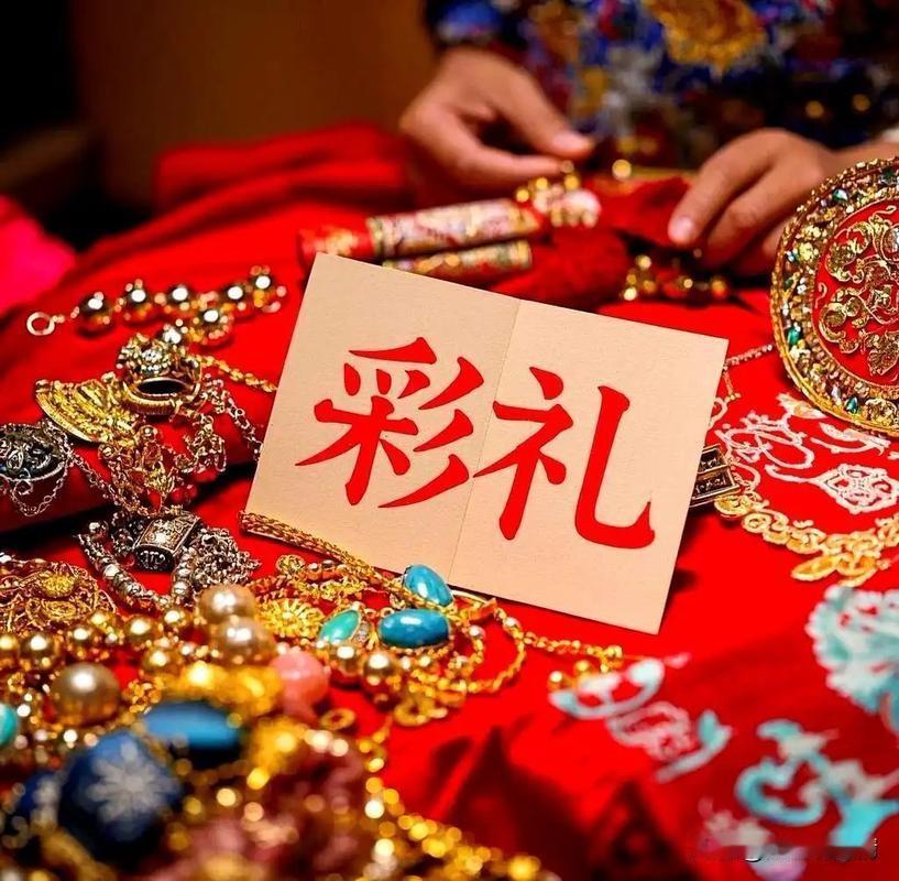 得了彩礼不婚，又不还钱，是诈骗吗？

村东头老赵家，攒了半辈子的十二万，给了媒人