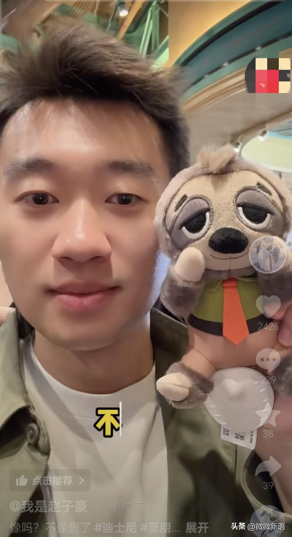 赵子豪也去上海迪斯尼玩了。
这几天没有比赛，赵子豪也去了迪斯尼，还找到了和他自己