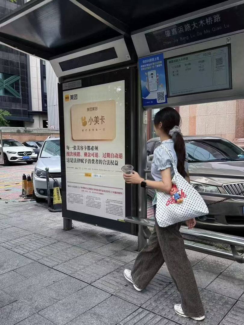 上海开始整治美容卡不退乱象了上海这波整治美容预付卡太贴心！剩余可退、过期自动退，