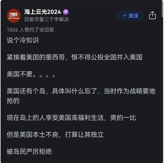 美国唯一拥有原子弹的时候，为什么不趁机占领全球？#神评论#