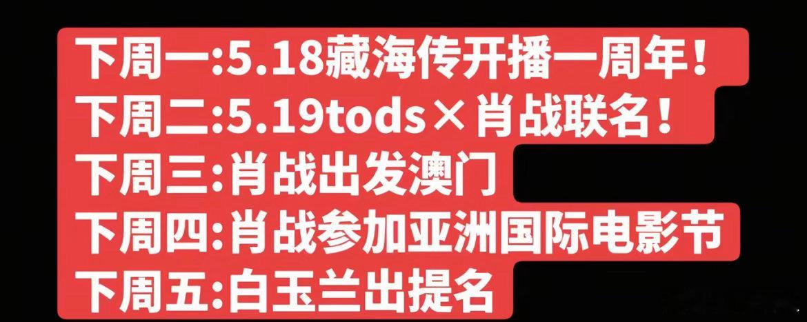你们虾能一直爽到月底 