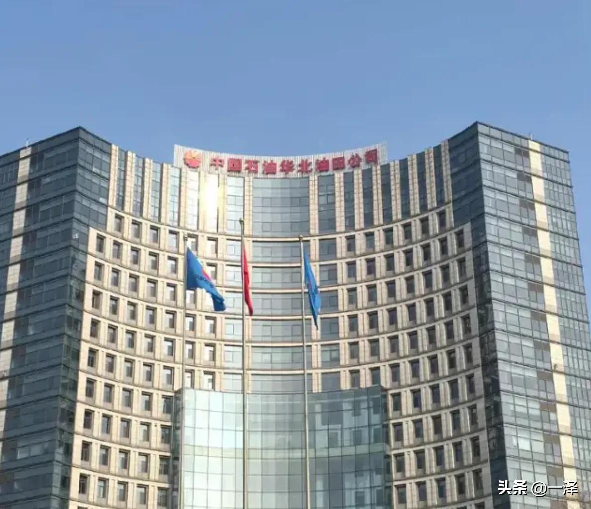 华北油田分家后，分成油田公司和石油管理，后来和大港石油管理局合并为渤海钻探公司，